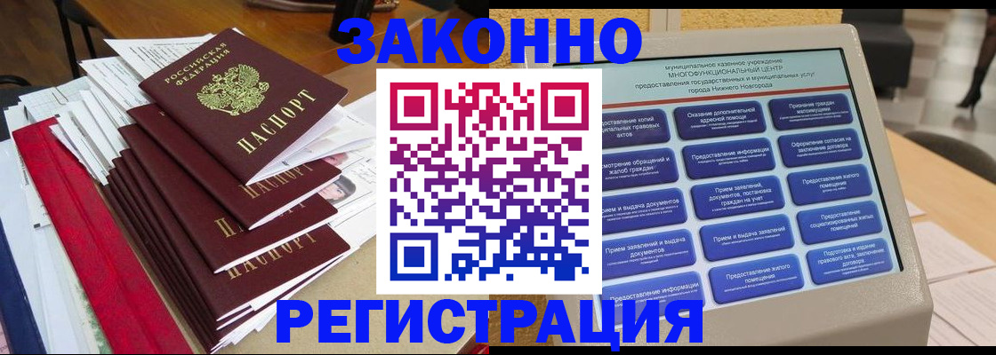 найти адрес прописки в Долинске